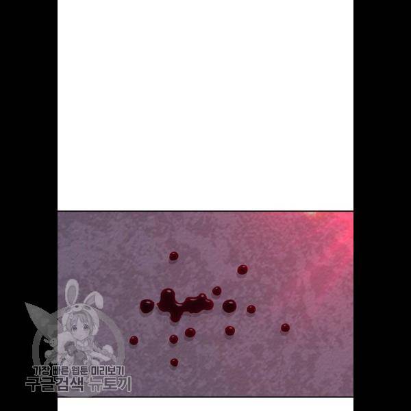 랜덤채팅의 그녀! 177화 14