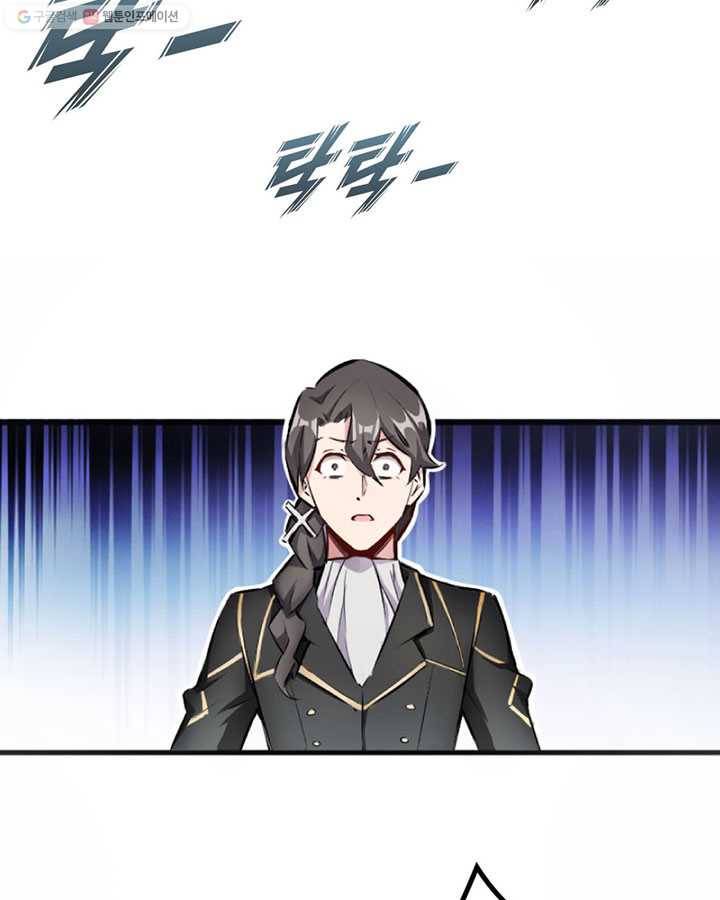 마녀를 지켜라 15화 7