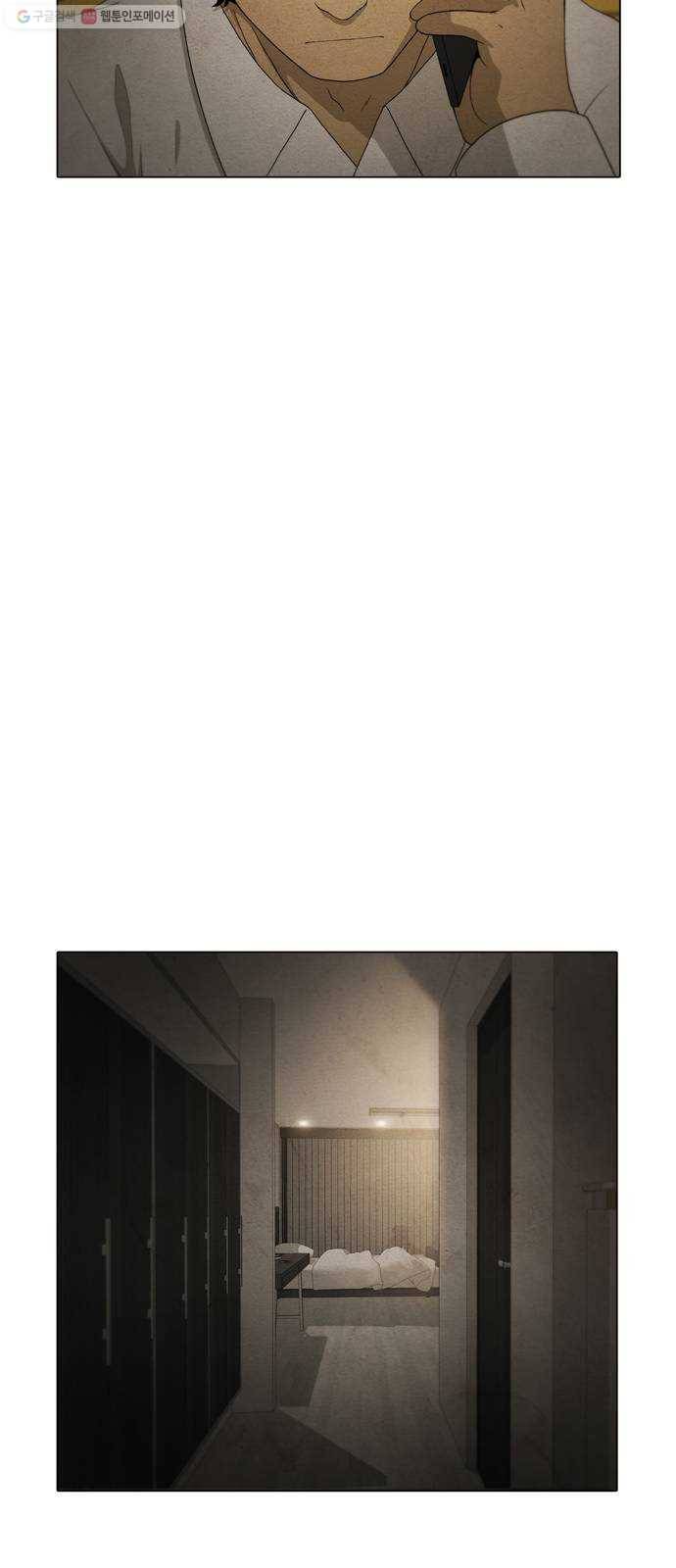 안식의 밤 67화 20