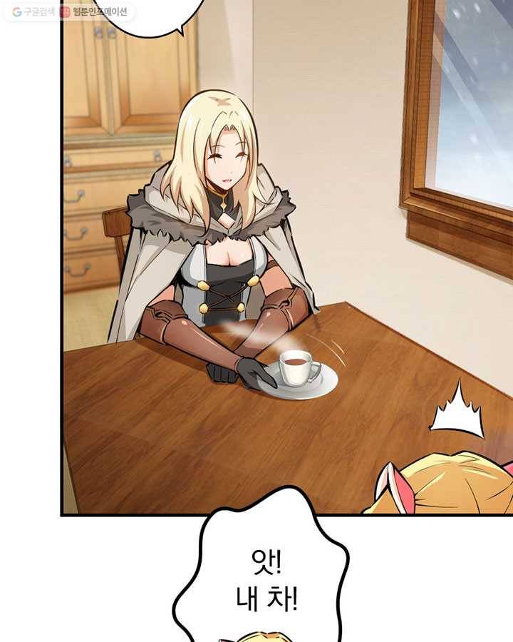 마녀를 지켜라 30화 11
