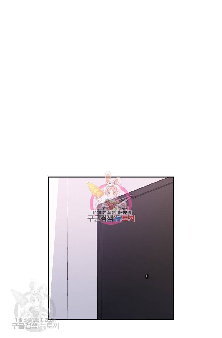 두나래의 에로틱 박스 5화 1