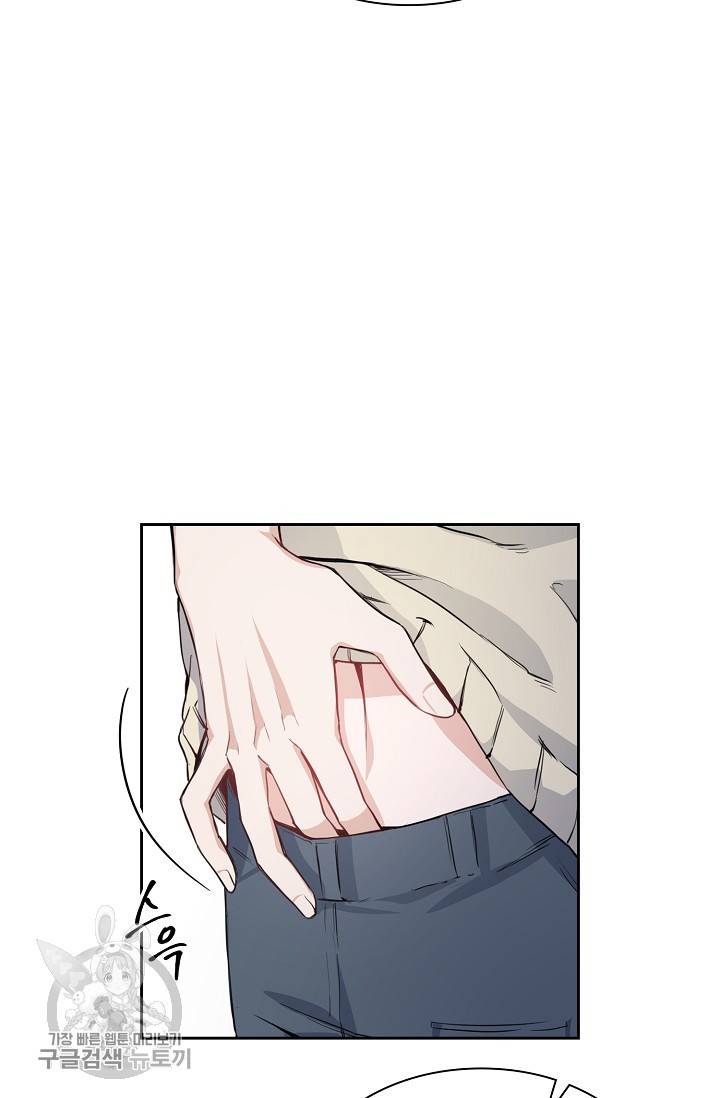 두나래의 에로틱 박스 5화 10