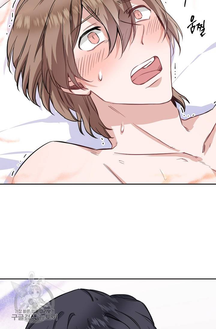 두나래의 에로틱 박스 5화 30
