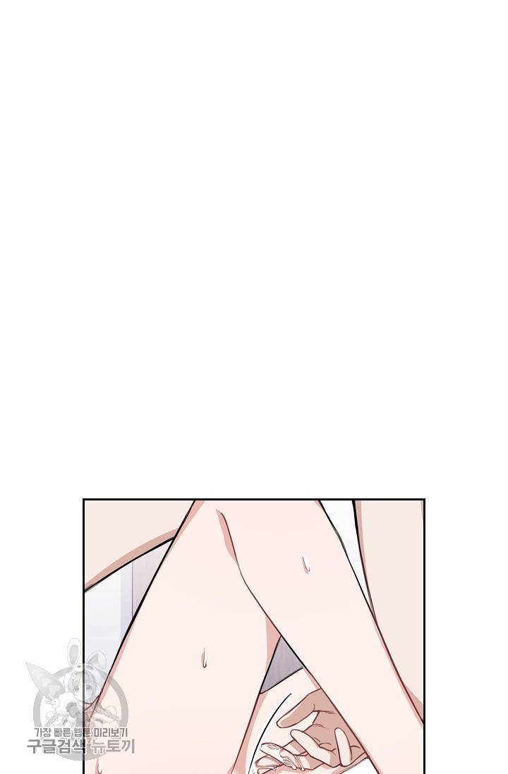 두나래의 에로틱 박스 5화 35