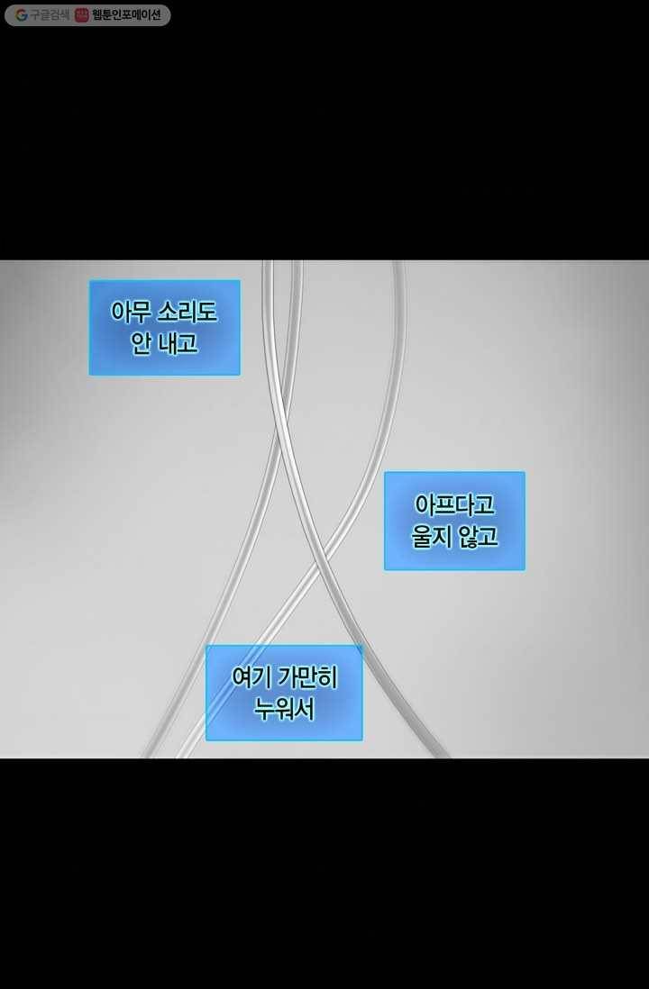 리프루터 23화 9