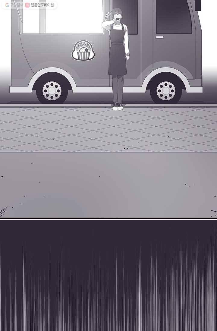 영혼의 요리사 17화 18