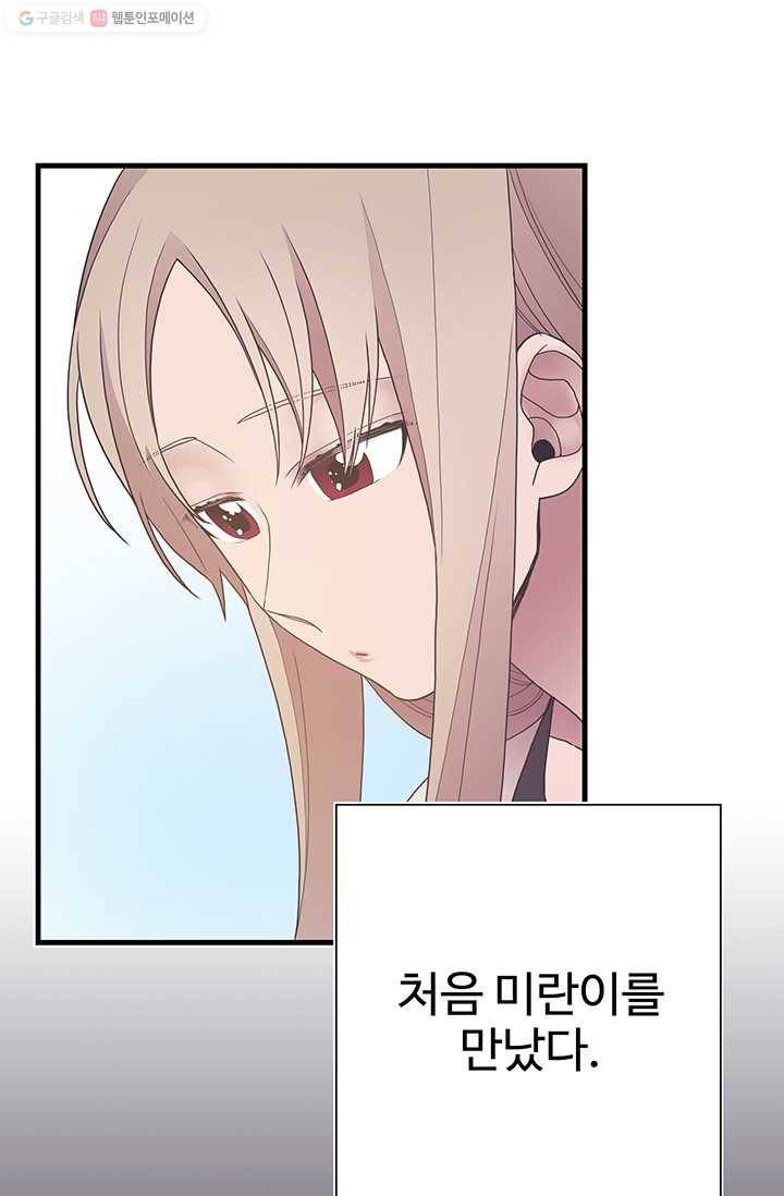 영혼의 요리사 17화 21