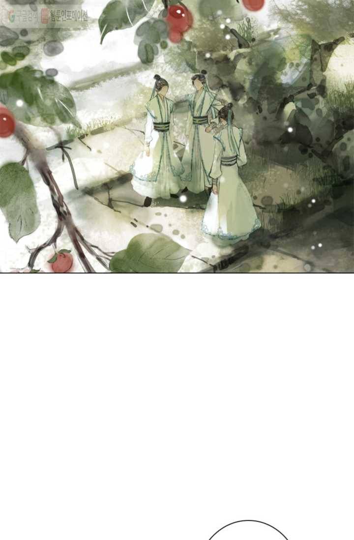 고홍 5화 3