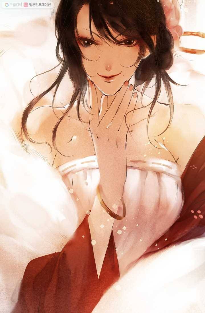 고홍 11화 6