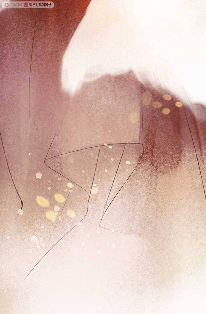 고홍 11화 7