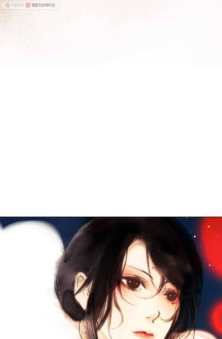 고홍 11화 8