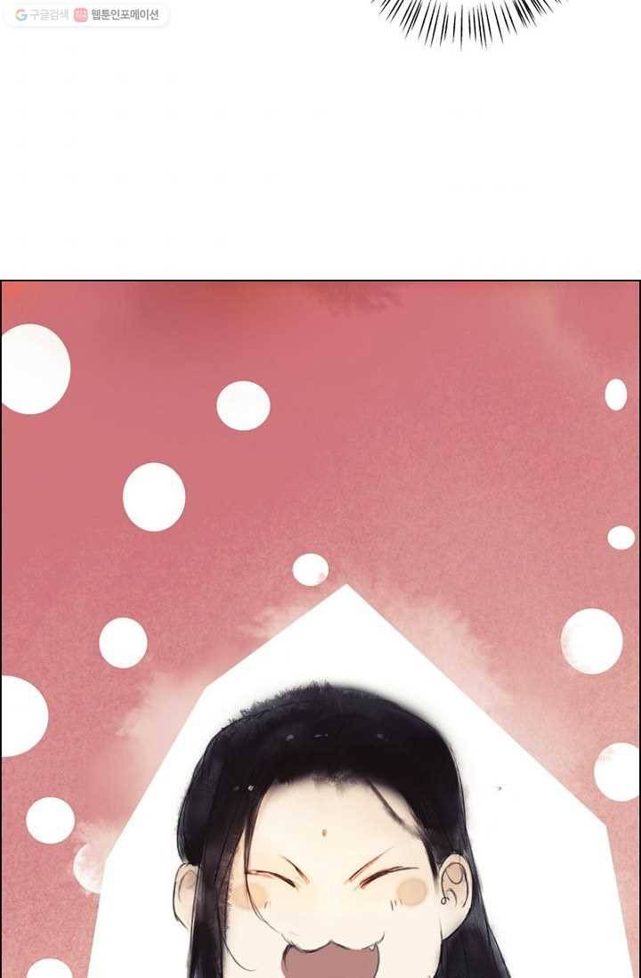 고홍 11화 11