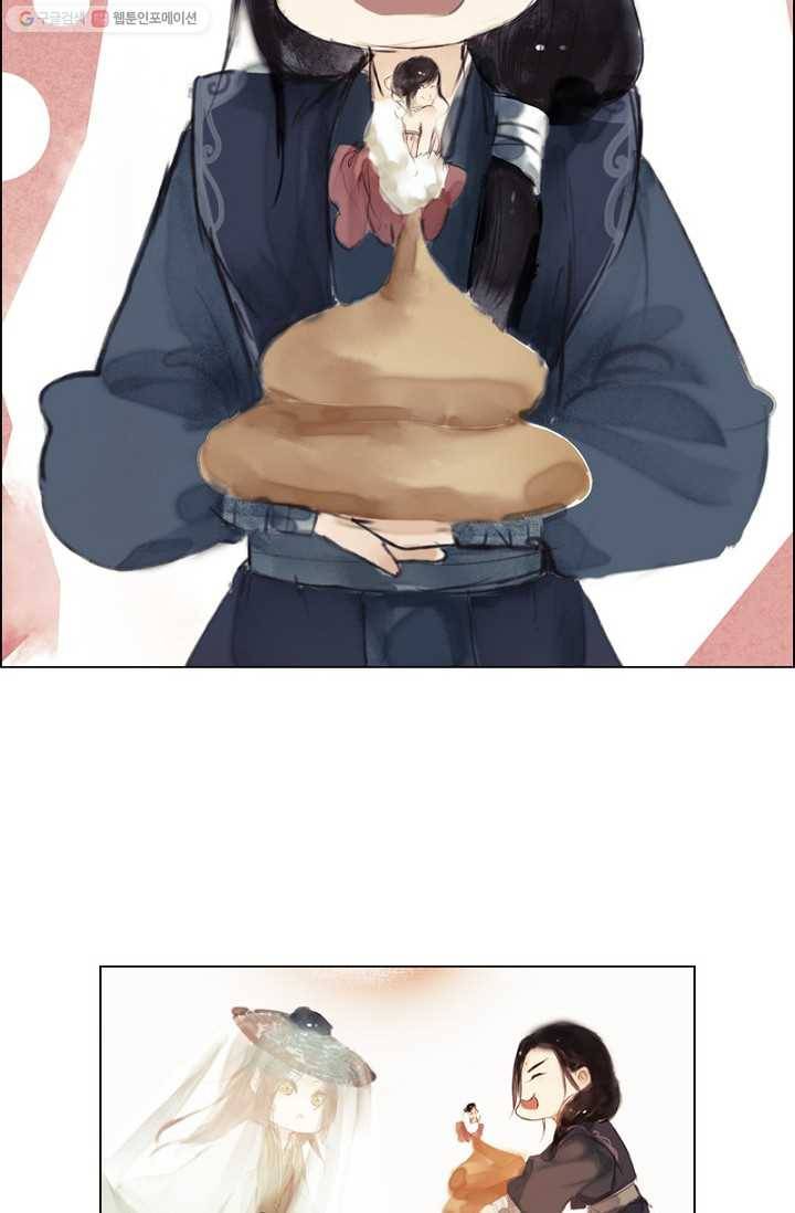 고홍 11화 12
