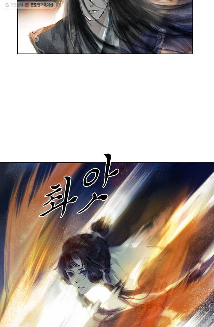 고홍 18화 4