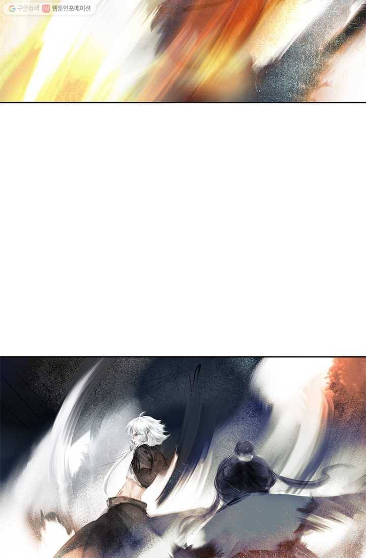 고홍 18화 5