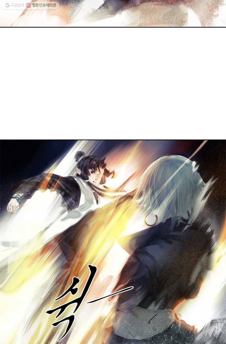 고홍 18화 6