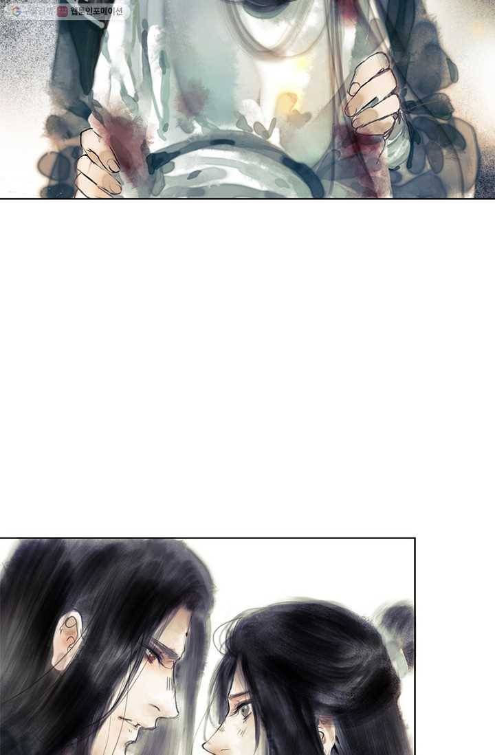 고홍 18화 10