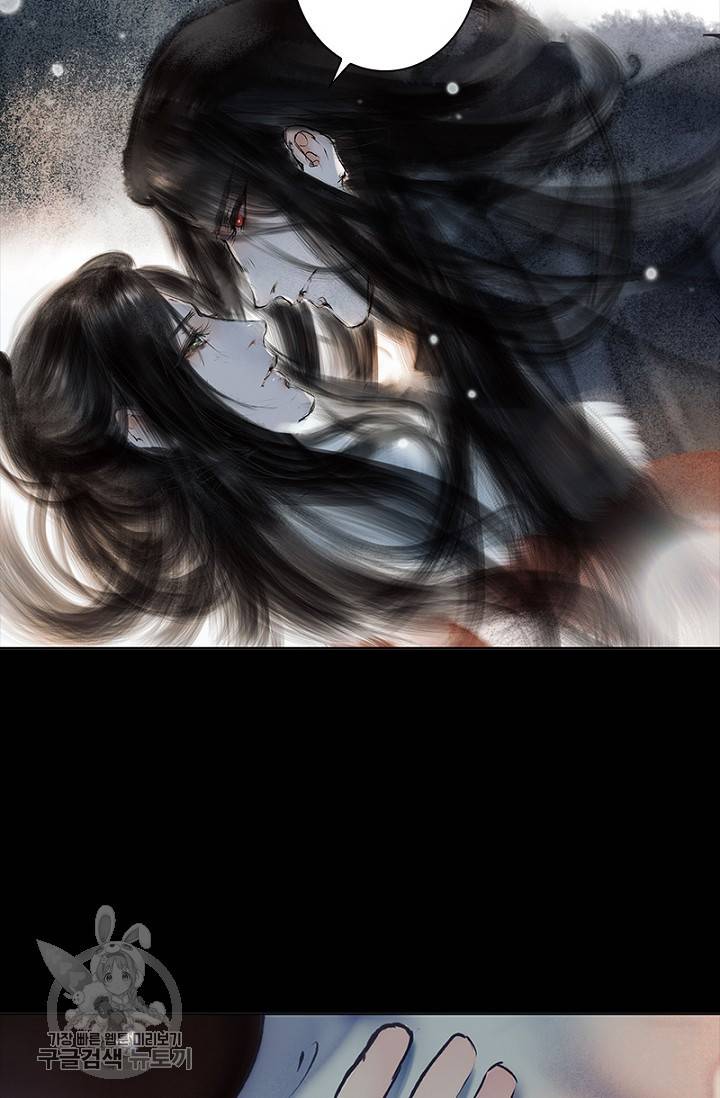 고홍 22화 3