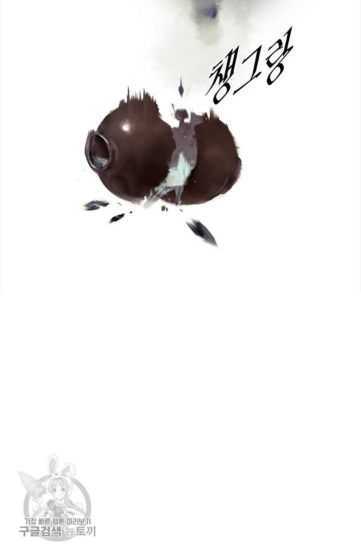 고홍 22화 5