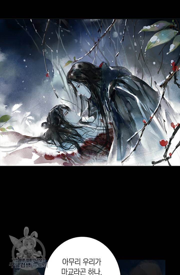 고홍 22화 11