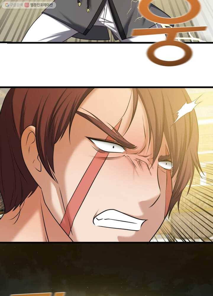 뇌신전생 39화 3