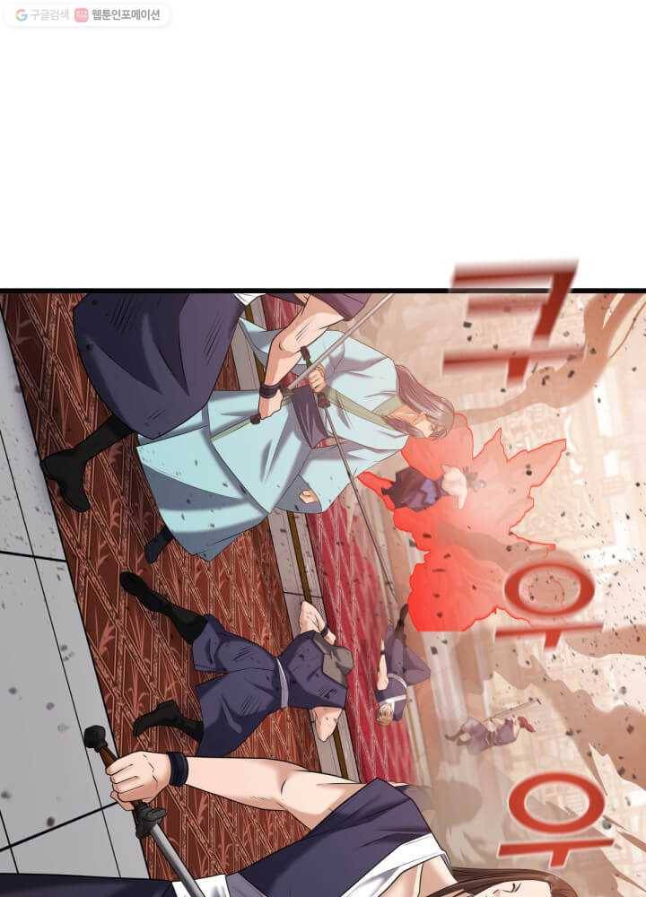 뇌신전생 39화 5