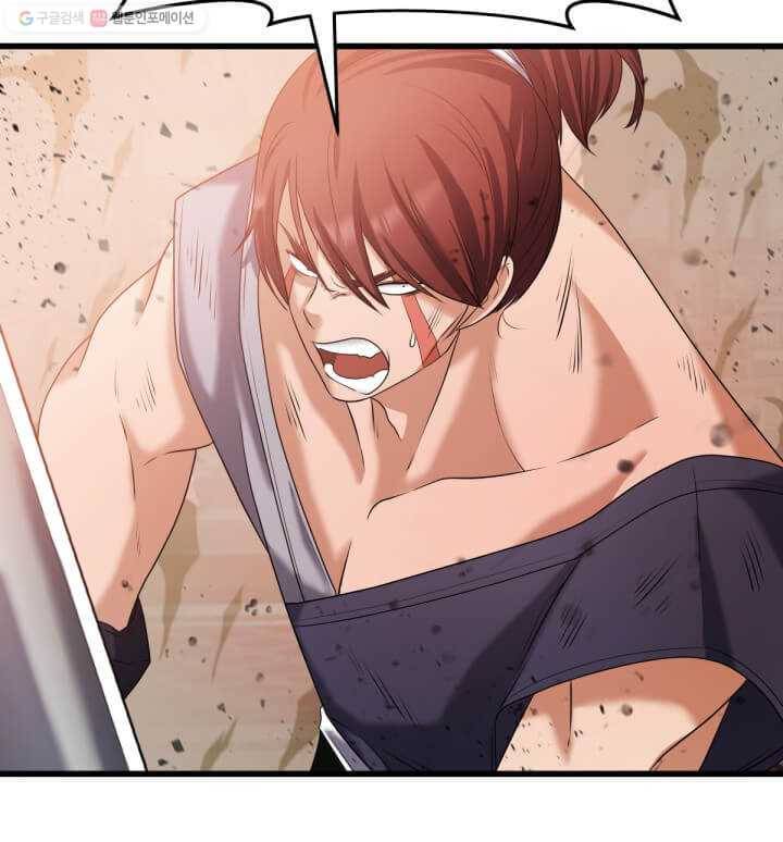 뇌신전생 39화 11