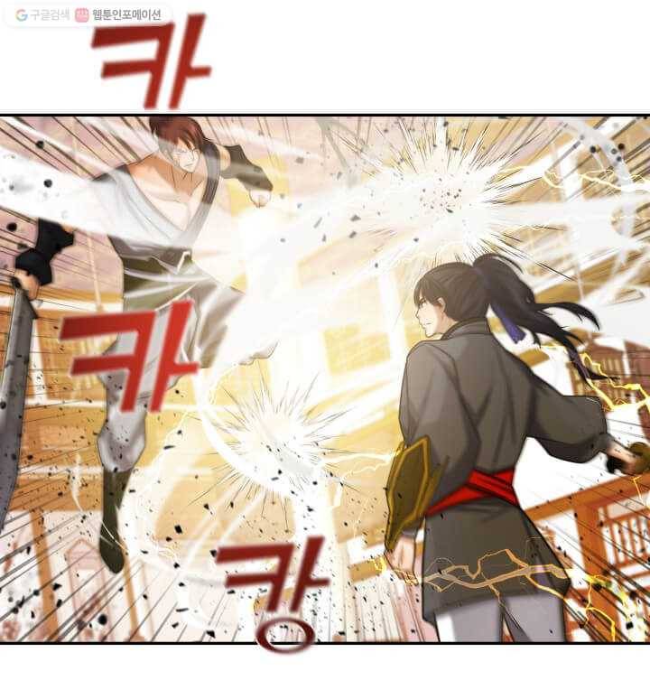 뇌신전생 39화 18