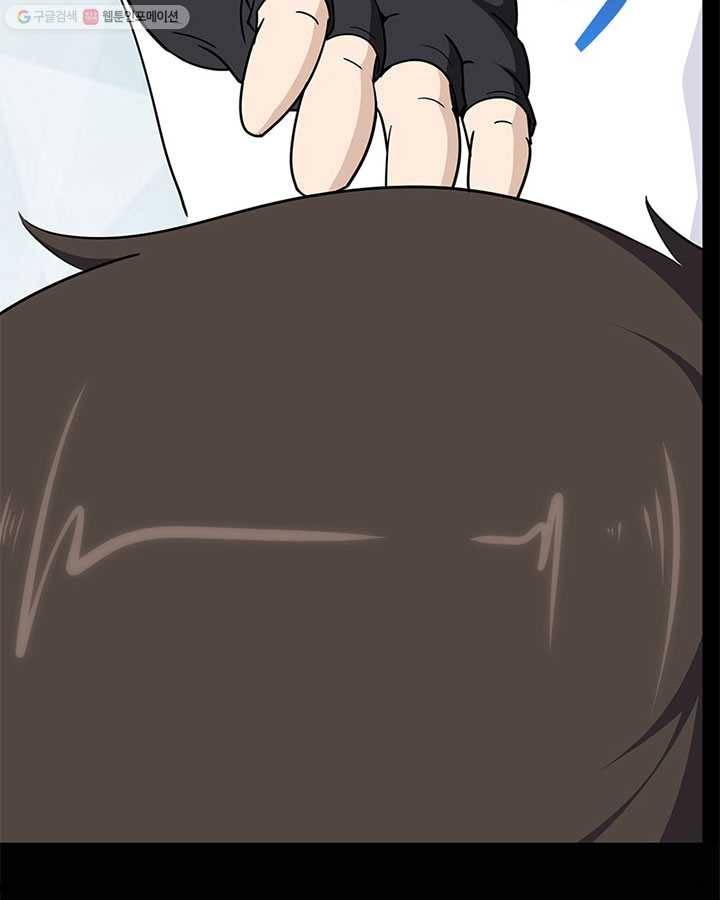 내 여자친구는 좀비 167화 10