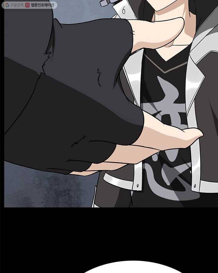 내 여자친구는 좀비 167화 13
