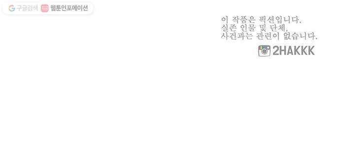 격기 3반 ROUND 90. 영구 (2) 39