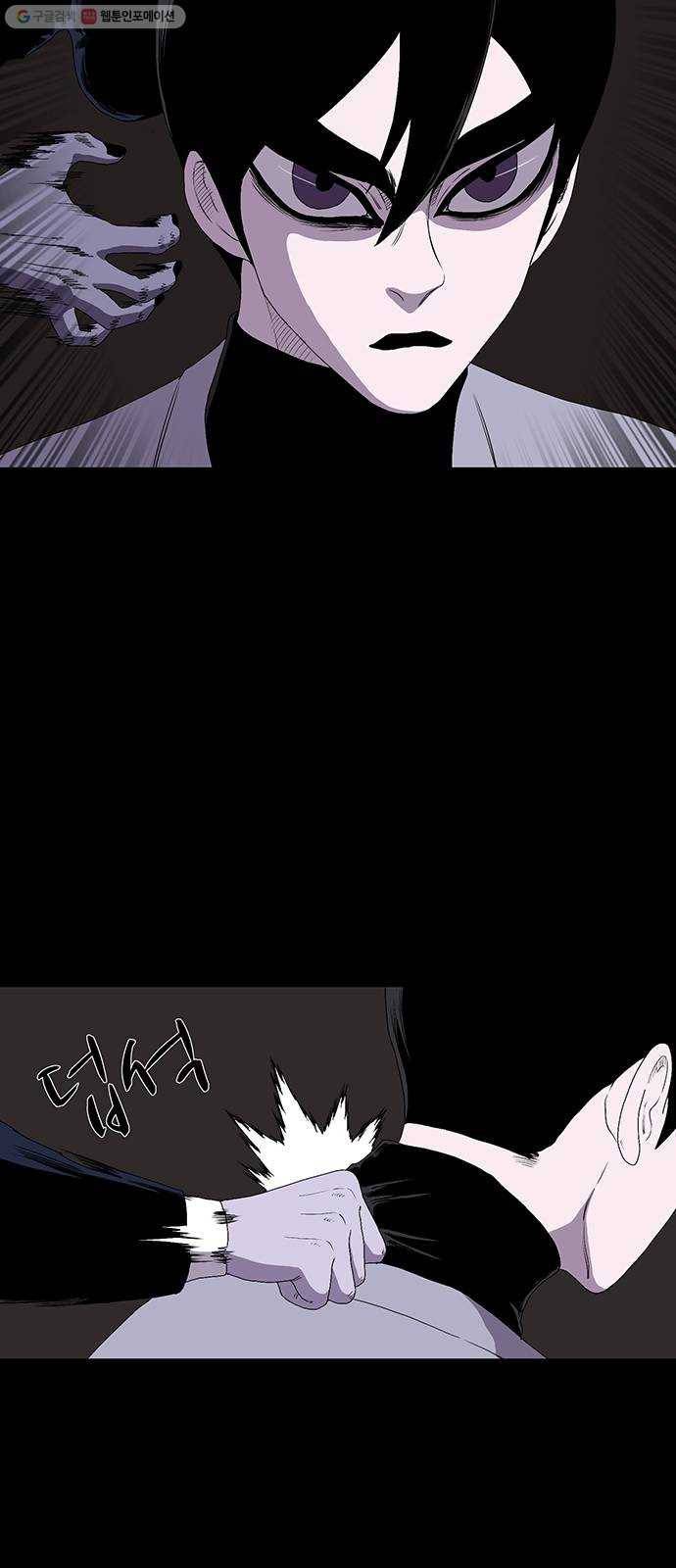 더 트웰브 44화 10
