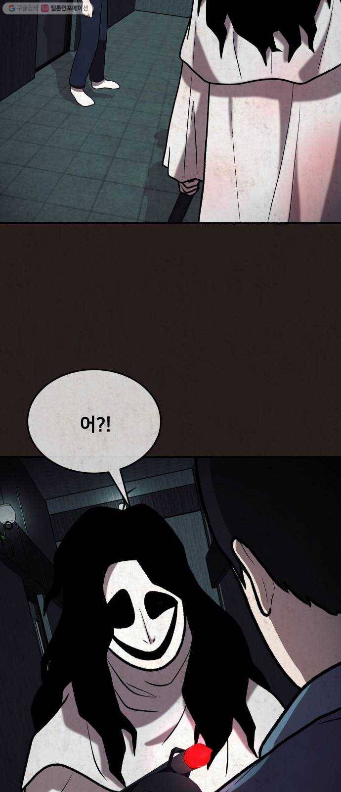 방탈출 시즌3 2화 폐기장 4