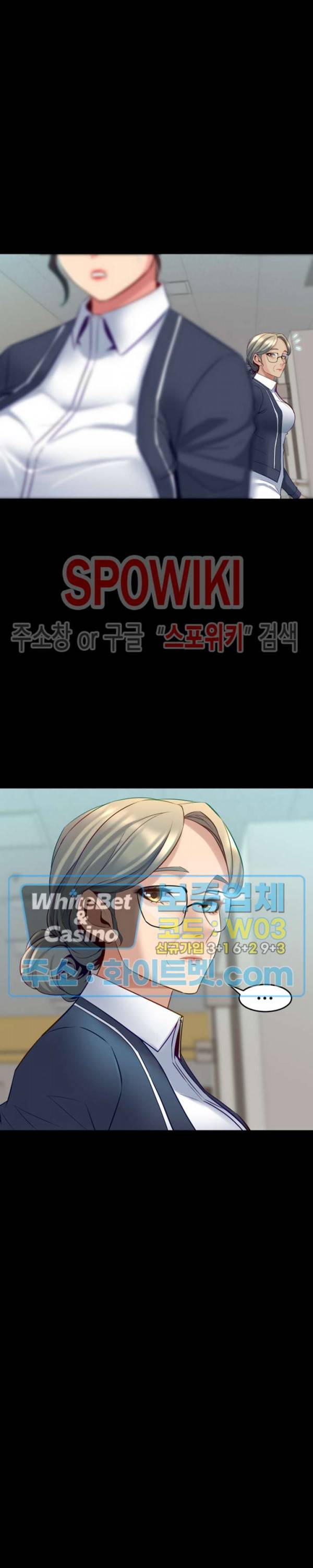 전처와의 동거 30화 5