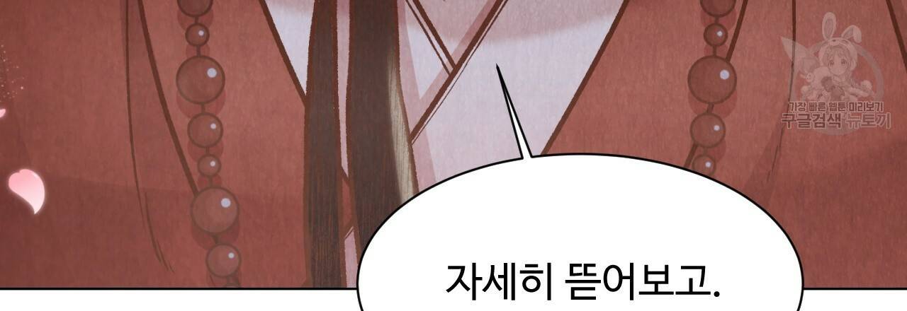 한양 다이어리 4화 3