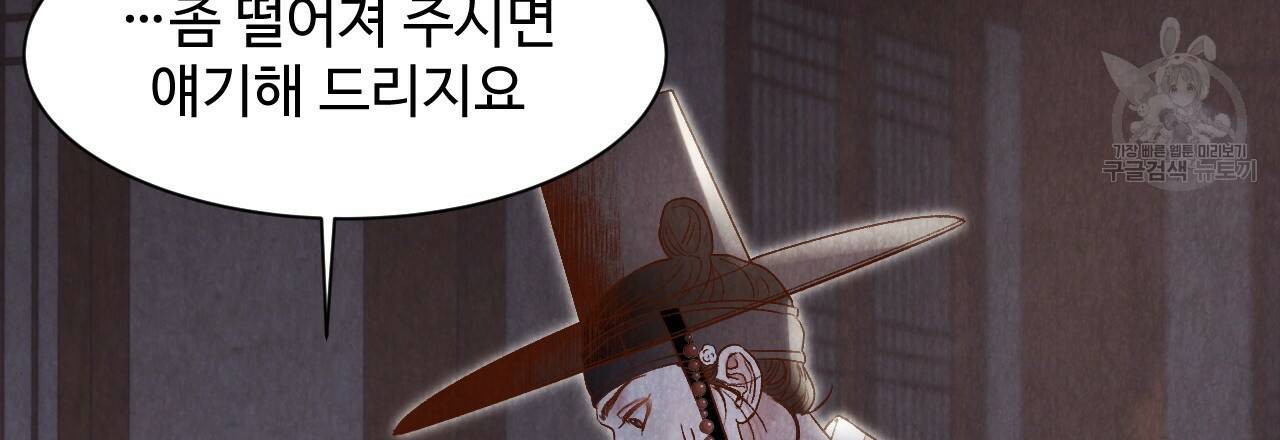 한양 다이어리 4화 6