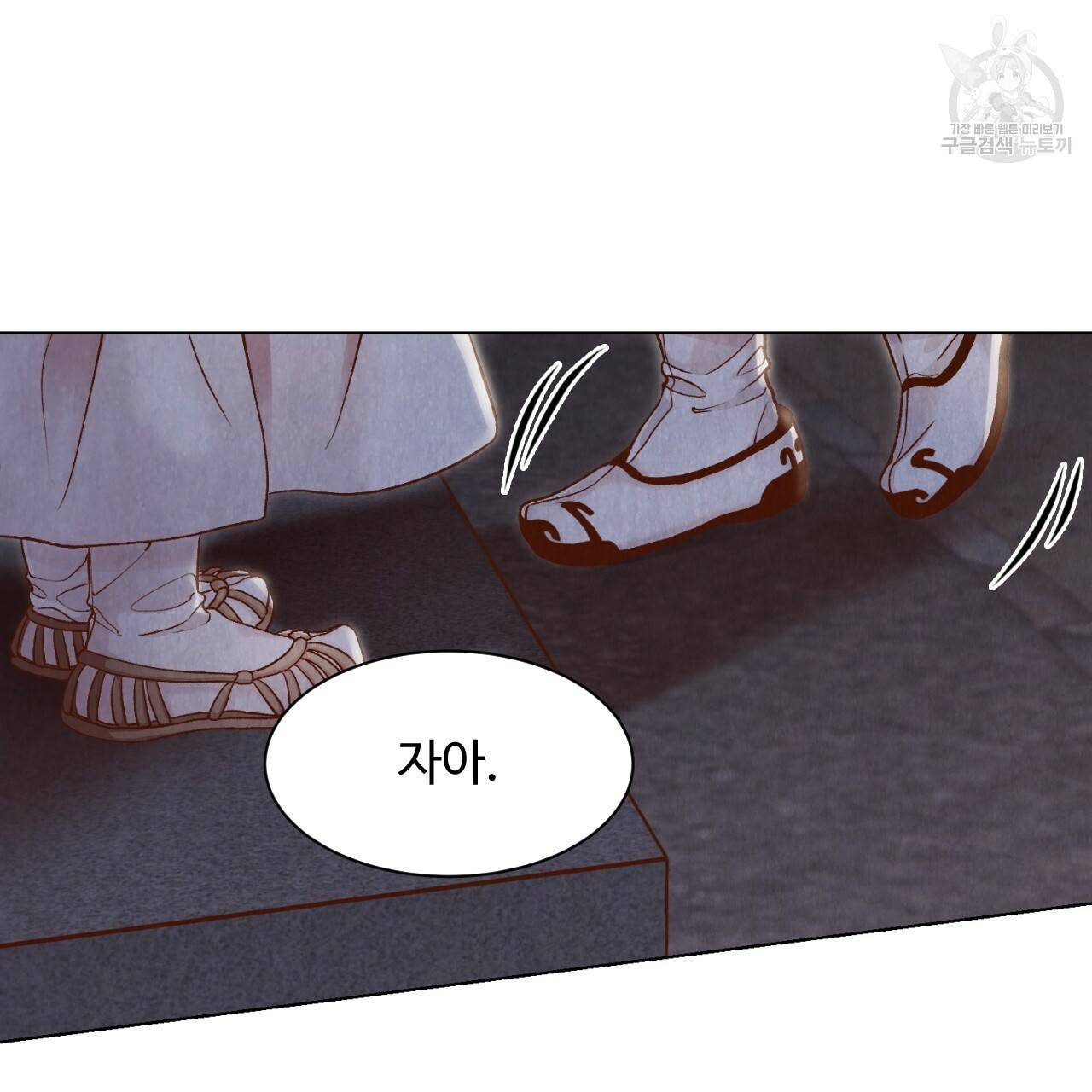 한양 다이어리 4화 8