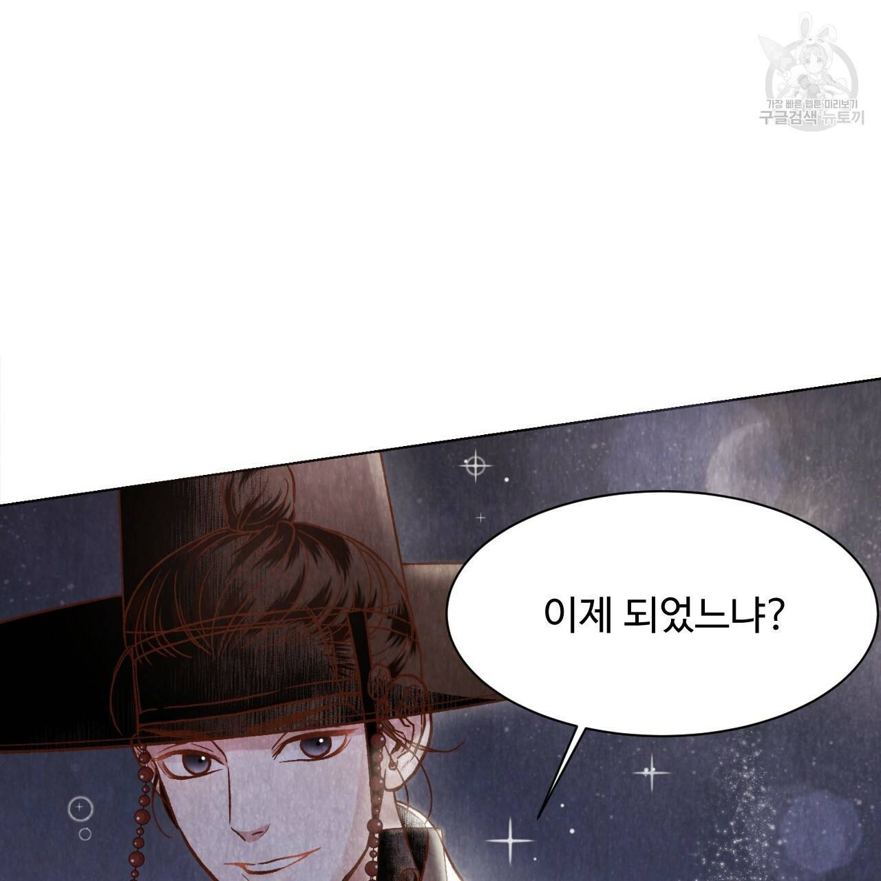 한양 다이어리 4화 10