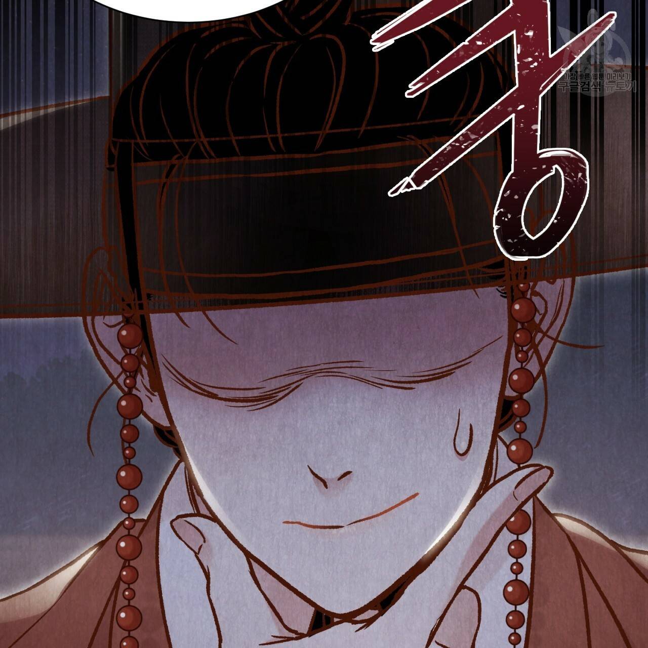 한양 다이어리 4화 22
