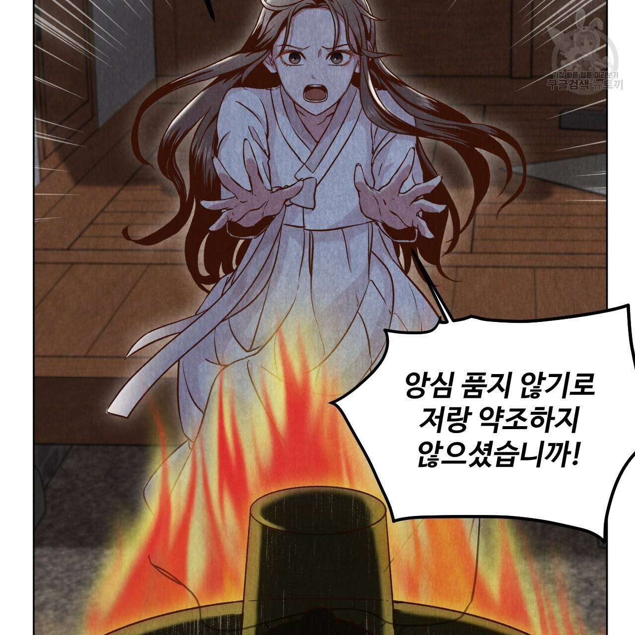 한양 다이어리 4화 27