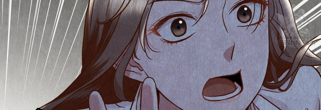 한양 다이어리 4화 32