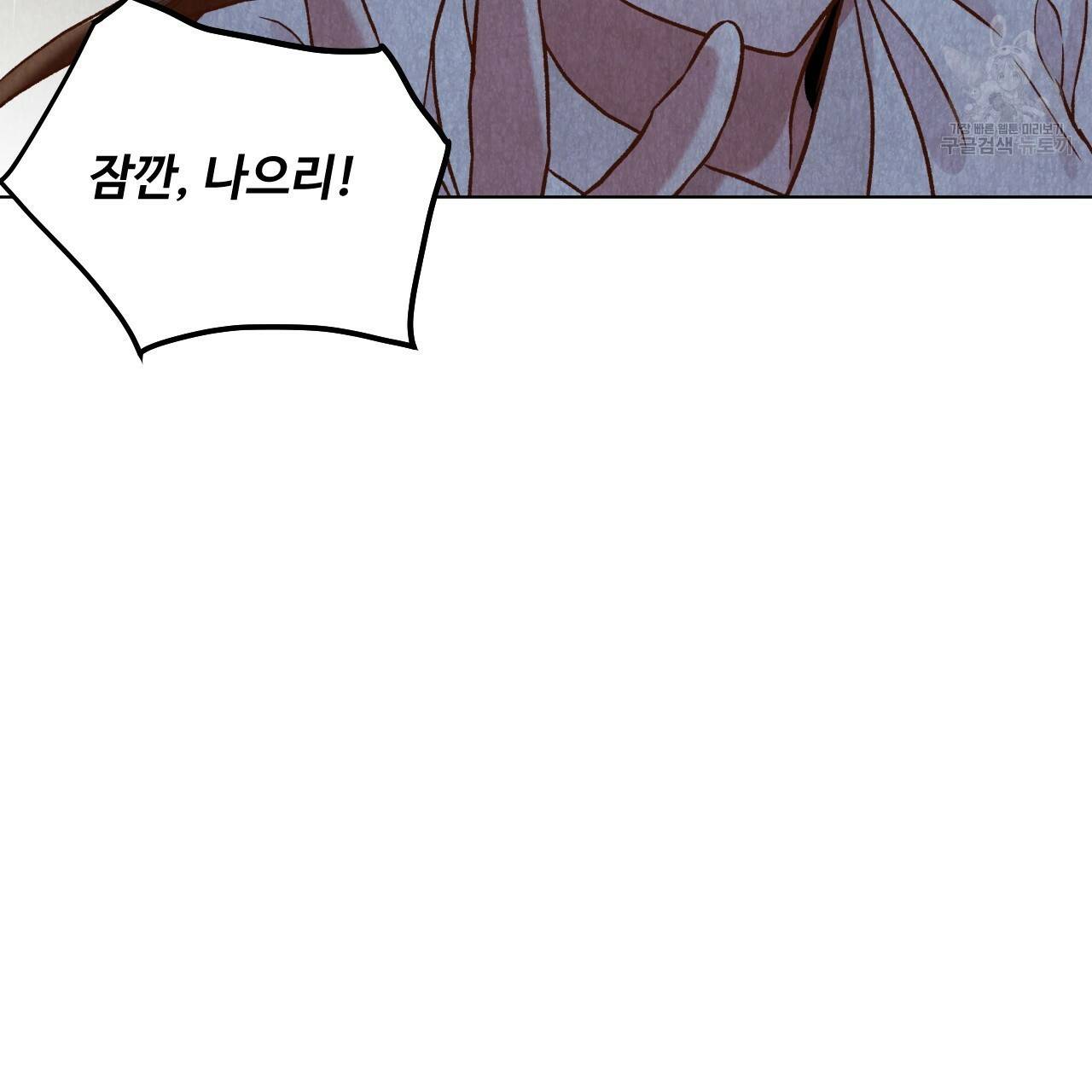 한양 다이어리 4화 33