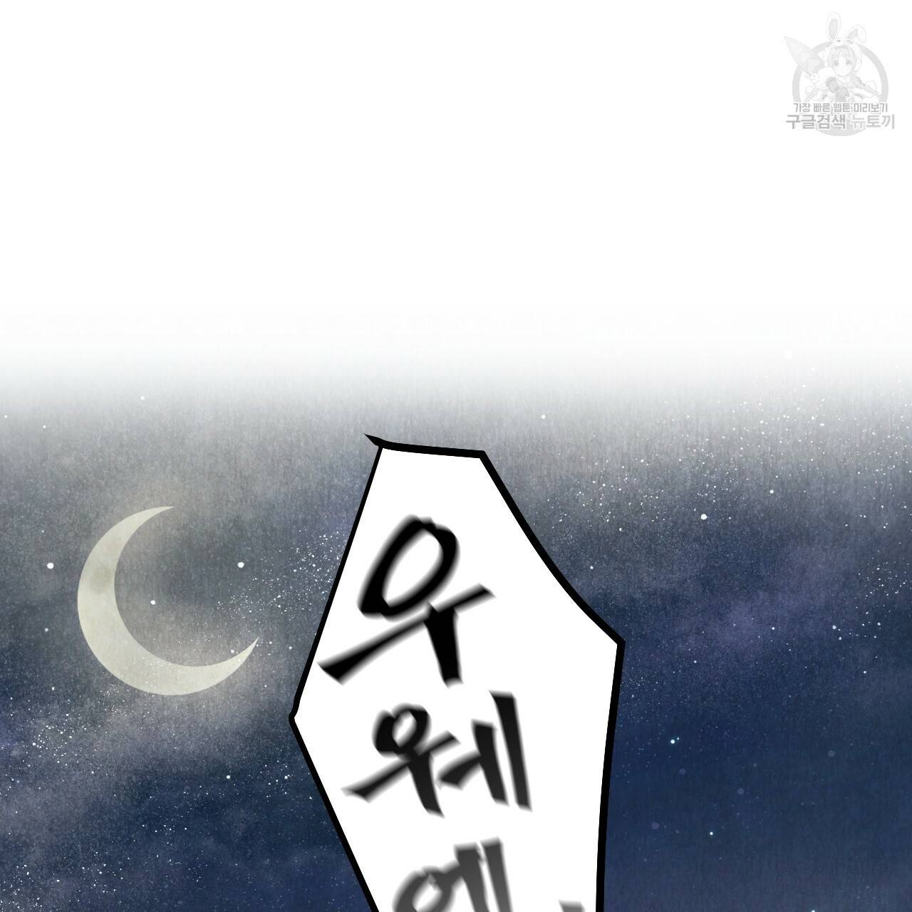 한양 다이어리 4화 40
