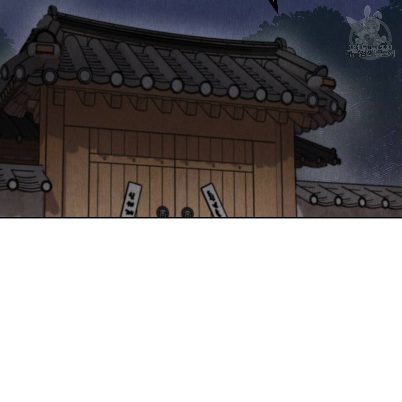 한양 다이어리 4화 42