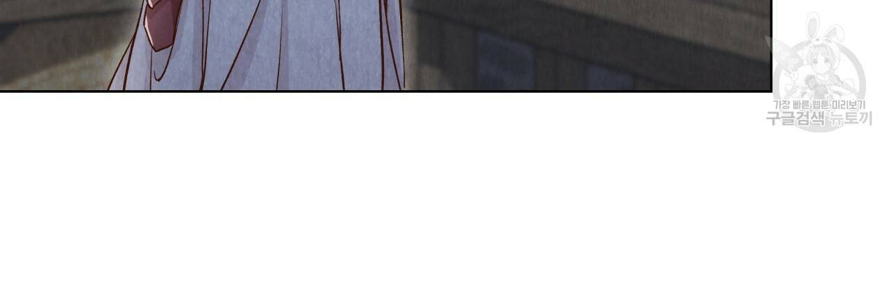 한양 다이어리 4화 49