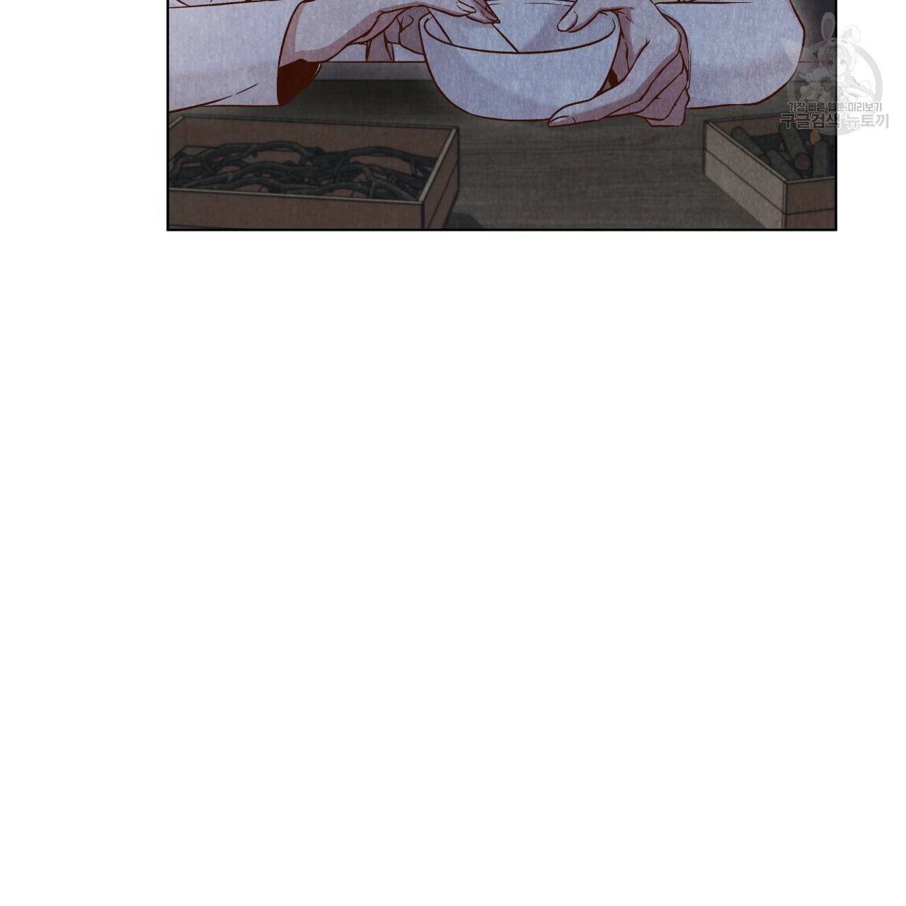 한양 다이어리 4화 51