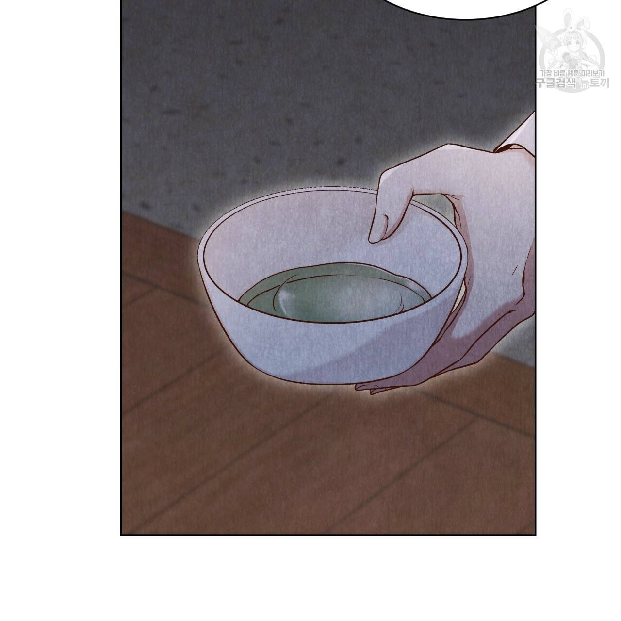 한양 다이어리 4화 53