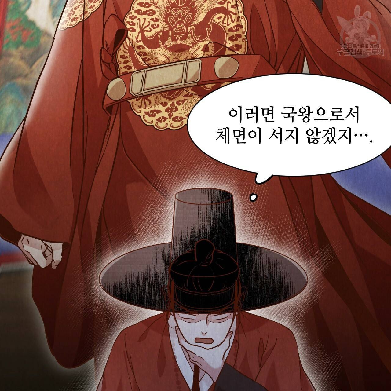 한양 다이어리 4화 59
