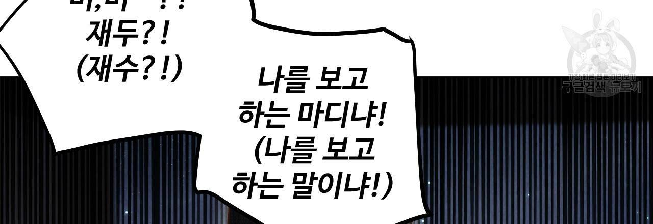 한양 다이어리 4화 67