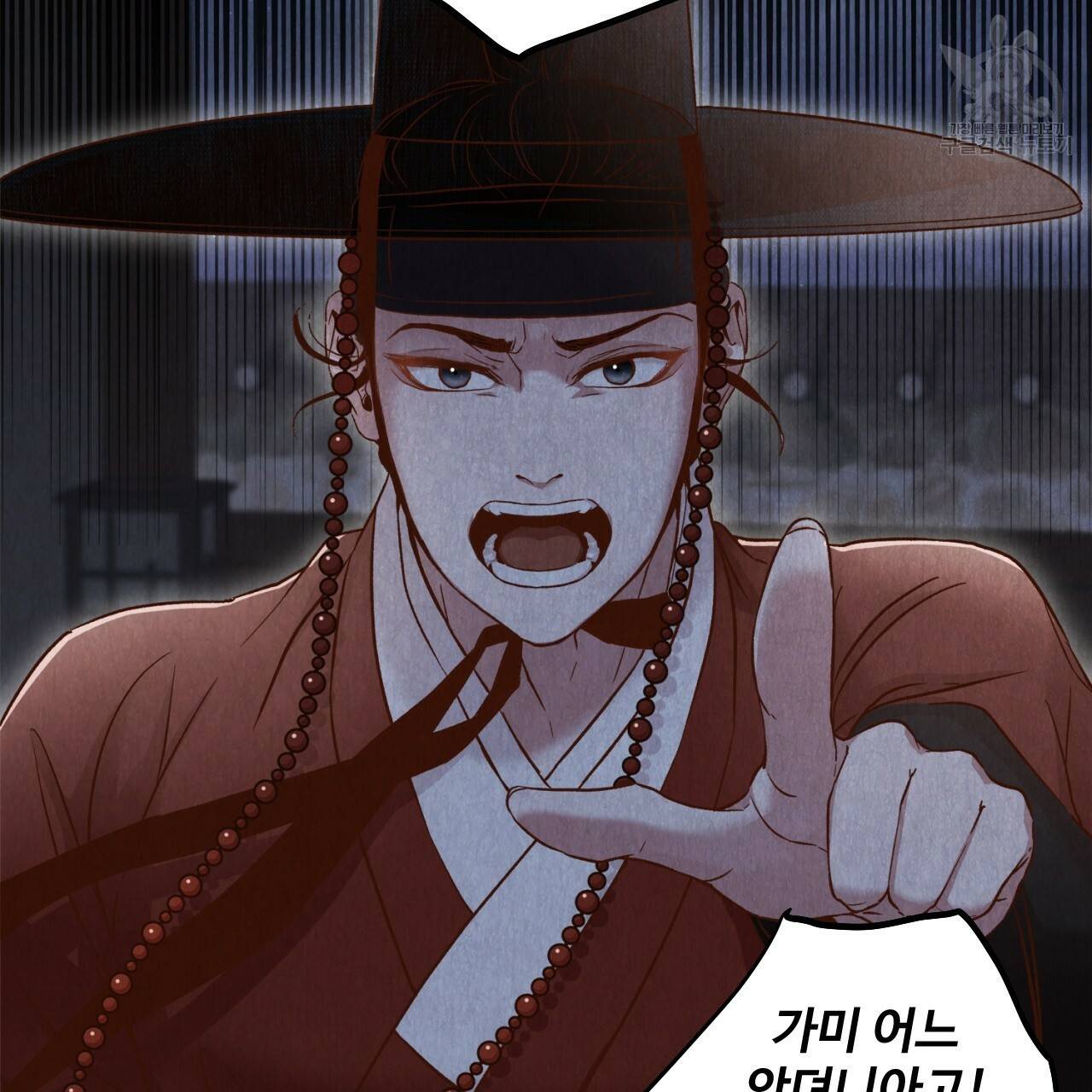 한양 다이어리 4화 68